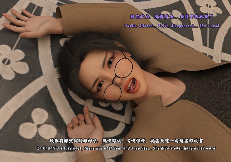 [中文][新漫][3D]黑色城市+玉石俱焚[迷奸]-中文绅士游戏下载,黄游,色情手机游戏,绅士漫画,里啊番