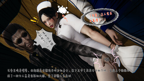 [中文][新漫][3D]冰封魔恋01-5.2+神雕侠侣-玉女心经[凌辱.无码版] [7F轉喵雲]