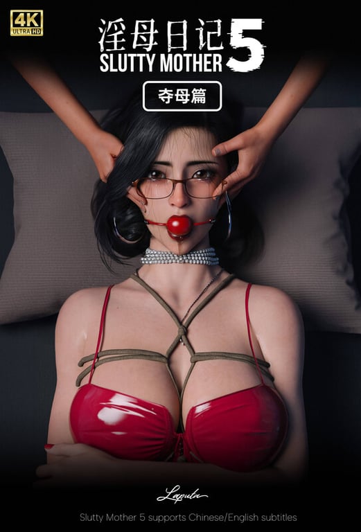 [中文][新漫][3D]淫母日记01-5.2[乱伦] [2223P/-中文绅士游戏下载,黄游,色情手机游戏,绅士漫画,里番