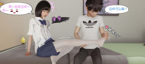 [中文][新漫][3D]我的妈妈是老师01-04+我的妹妹1-06[乱伦] 