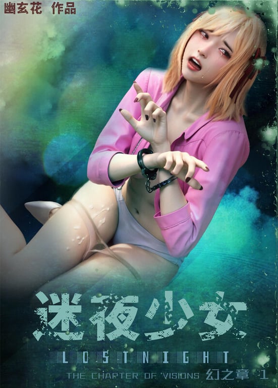[中文][新漫][3D]迷夜少女01-05[调教]-中文绅士游戏下载,黄游,色情手机游戏,绅士漫画,里番