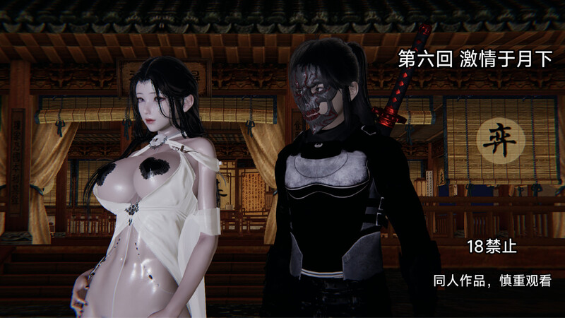 [中文][漫][3D]讨魔传(同人)01-06[人妻.无水印] [567P]-中文绅士游戏下载,黄游,色情手机游戏,绅士漫画,里番啊