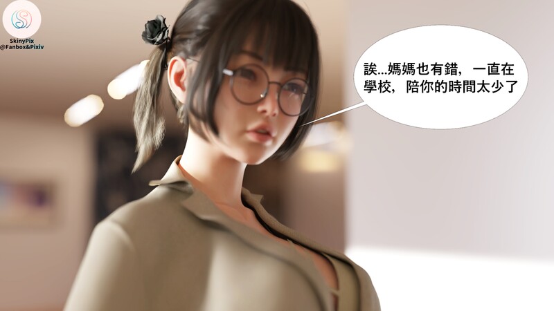 [中文][新漫][3D]皮物快递01-03+小剧场[皮衣]-中文绅士游戏下载,黄游,色情手机游戏,绅士漫画,里番啊