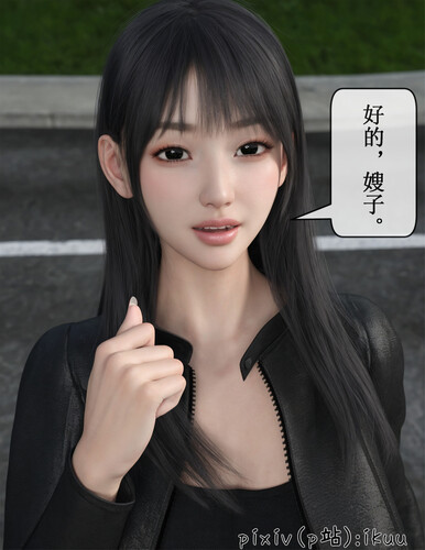 [中文][新漫][3D]玫瑰的沉沦01-03[洗脳] 