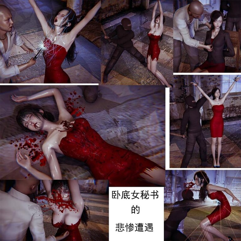 [中文][新漫][3D]一切因你而起01-04+女特工残虐+女孩暴虐+卧底女秘书[鬼父] 