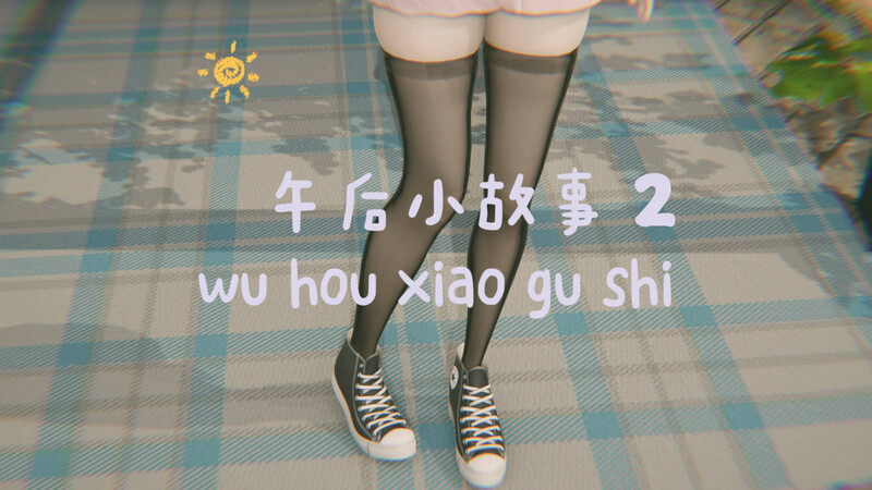 [中文][新漫][3D]午后小故事01-02+其他[黑丝]-中文绅士游戏下载,黄游,色情手机游戏,绅士漫画,里番啊