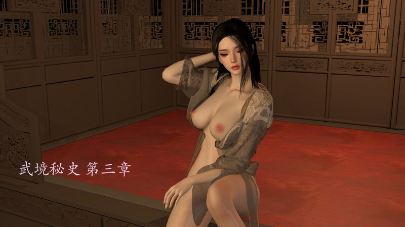 [中文][新漫][3D]武境秘史01-03+仙子下地狱前传01-05[堕落] []-中文绅士游戏下载,黄游,色情手机游戏,绅士啊漫画,里番