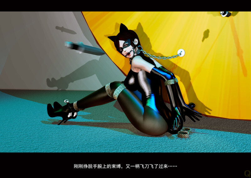 [中文][新漫][3D]美少女魔术师01-04(旧版)[捆绑] [697P/]