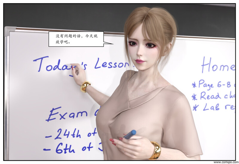 [中文][新漫][小林绿子]随心所欲的能力01-02+番外[黑丝] 