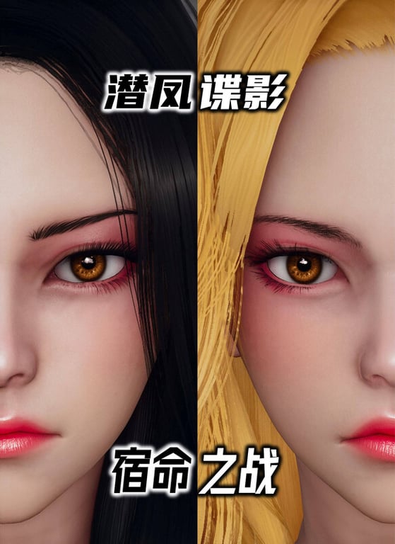 [中文][新漫][3D]潜凤谍影：宿命之战01-06(完)[百合.凌辱]-中文绅士游戏下载,黄游,色情手机游戏,绅士啊漫画,里番