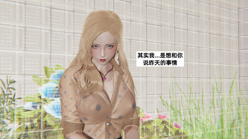[中文][新漫][神经漫游者]内裤笔记01-06[NTR] 