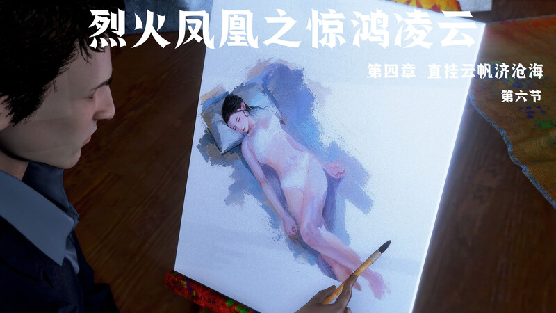 [中文][新漫][3D]烈火凤凰_惊鸿凌云1.1-4.6[紧缚.无水印] [5283P]-中文绅士游戏下载,黄游,色情手机游戏,绅士啊漫画,里番