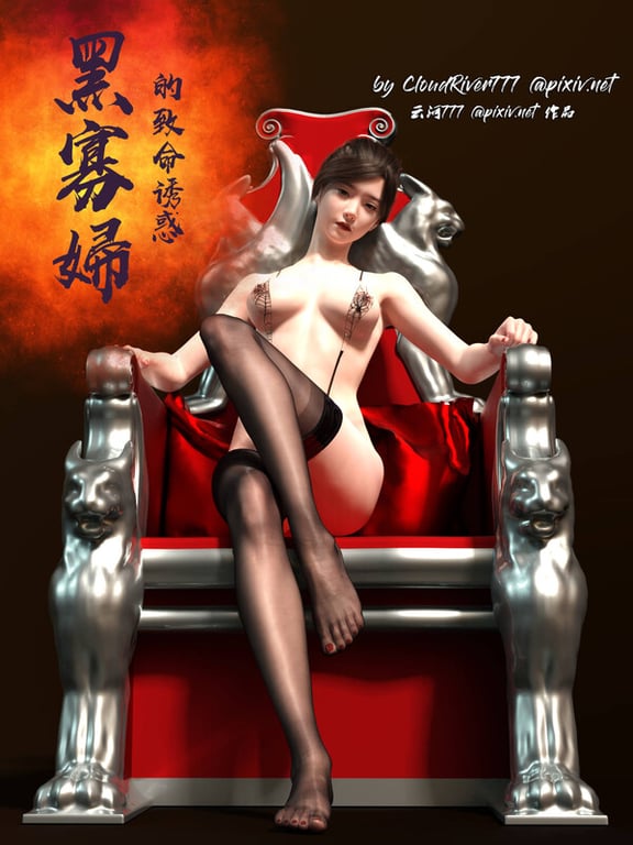 [中文][新漫][3D]第六特工组+黑寡妇[丝袜]-中文绅士游戏下载,黄游,色情手机游戏,绅士漫画,里啊番