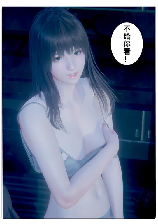 [中文][新漫][JO白金之星JO]AI死亡机器人[NTR] 
