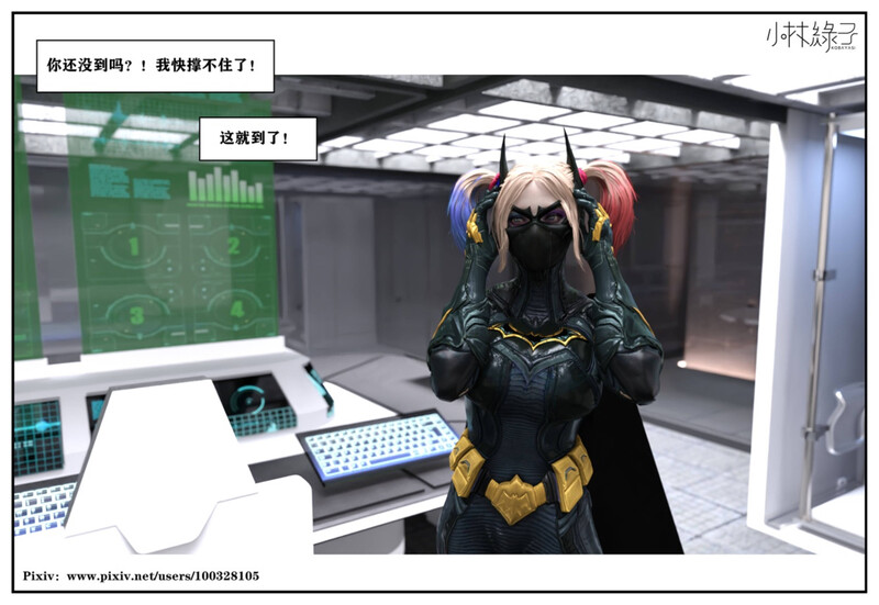 [中文][新漫][3D]暗影迷踪01-04[蝙蝠侠.皮衣] [343P/]