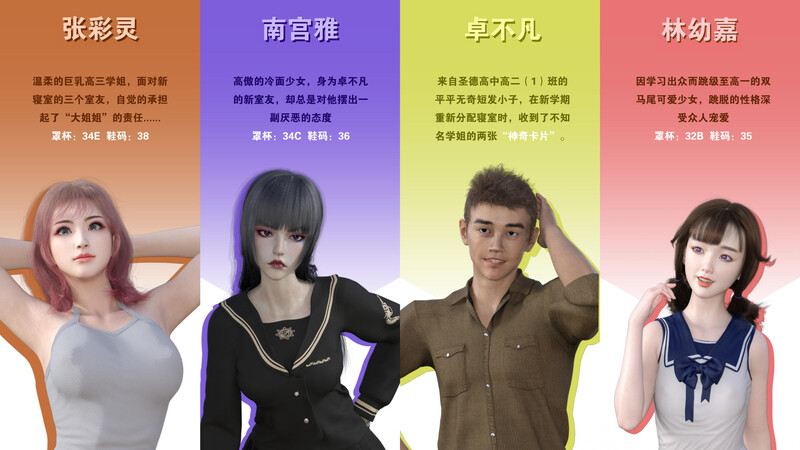 [中文][新漫][3D]催眠卡片[恋足] 