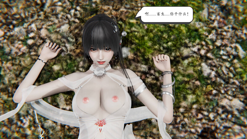 [中文][新漫][3D]永恒虚空01-05+巨乳教师妈妈的日常01-02[NTR] [7F轉喵云]