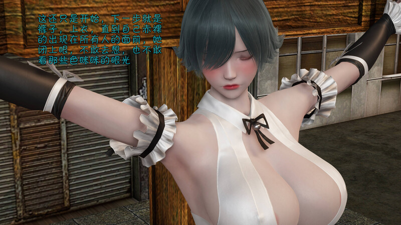 [中文][新漫][3D]超人少女01-04+特别篇[拷问] 