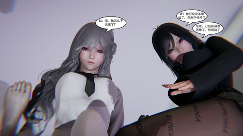 [中文][新漫][3D]双胞胎姐妹的足责01-05+师姐们的足责01-04[足交] []