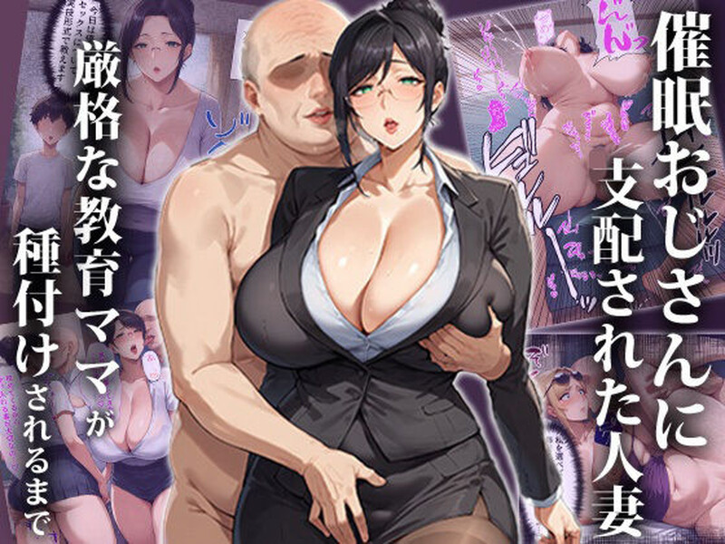 [中文][新漫][AI]催眠支配人妻01-04[NTR.无水印] [376P]-中文绅士游戏下载,黄游,色情手机游戏,绅士漫画,里番啊