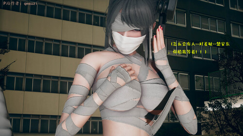 [中文][新漫][3D]性能力超强的我怎么可能会戴绿帽01-12[黑丝] 