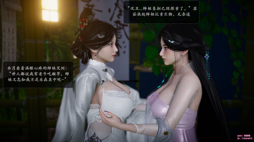 [中文][新漫][3D]诛仙荡魔新传01-03[仙侠] 