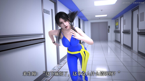 [中文][新漫][3D]猫眼之纯+我的小小秘书+丝袜JK张婉婉+女特工[NTR] 