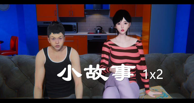 [中文][新漫][3D]小故事01-02[御姐]-中文绅士游戏下载,黄游,色情手机游戏,绅士漫画,里番