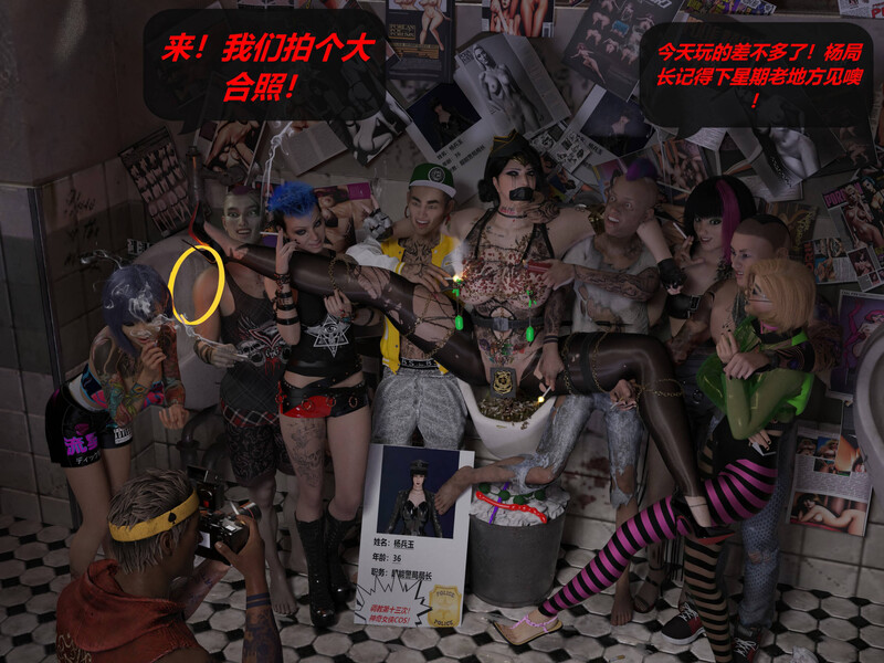 [中文][新漫][3D]罪恶都市DAZ(重置版)00-06[監禁] [7F轉喵雲]