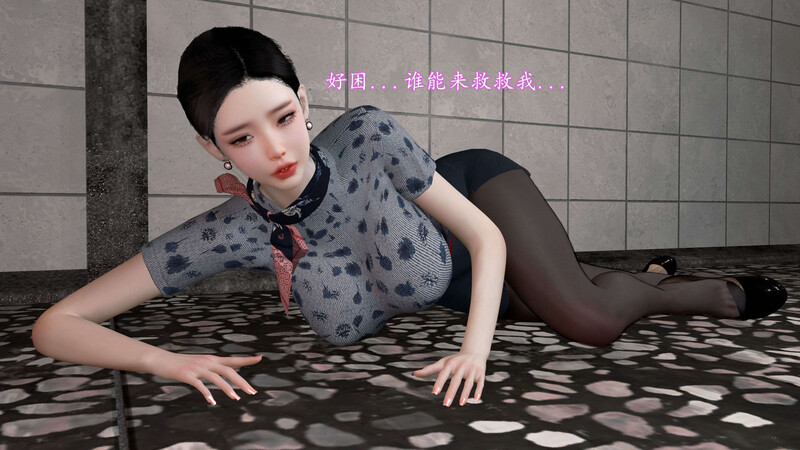 [中文][新漫][3D]枣泥之婶婶的陪伴[熟女.重口.无水印] 