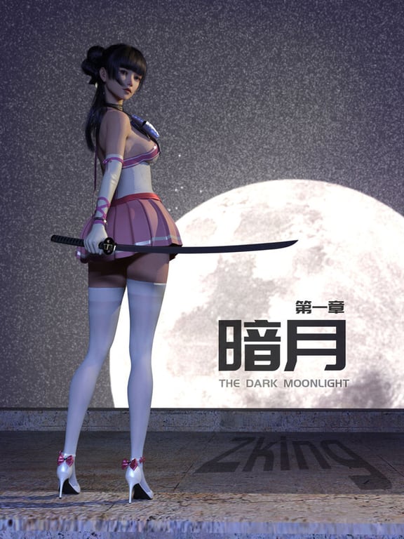 [中文][新漫][3D]暗月+终结+红粉赶尸v2[尸奸]-中文绅士游戏下载,黄游,色情手机游戏,绅士漫画,里啊番
