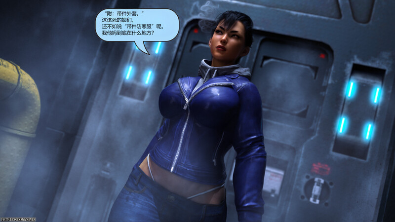 [中文][新漫][3D]街霸长篇01-03[扶他.无水印] 