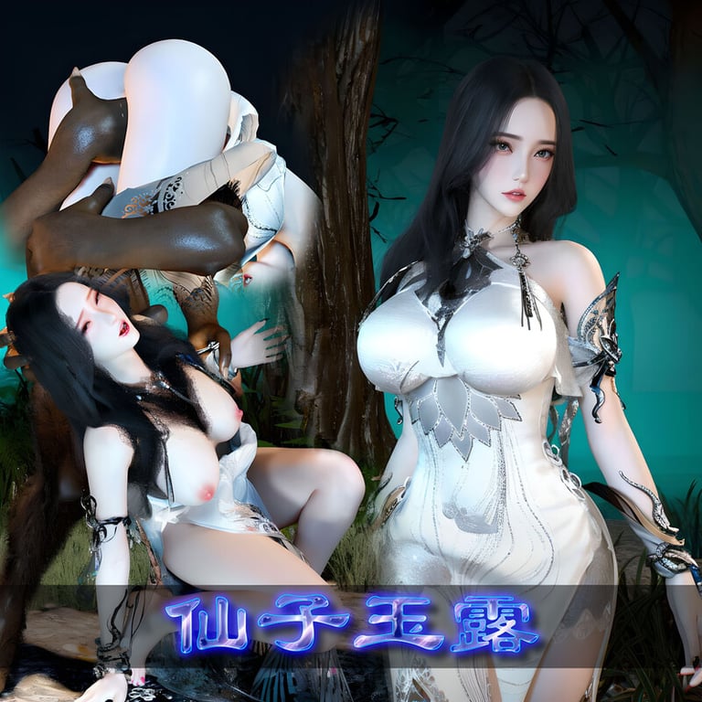 [中文][新漫][3D]仙子玉露[陵辱]-中文绅士游戏下载,黄游,色情手机游戏,绅士漫画,里番