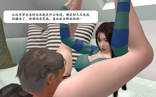 [中文][新漫][3D]博士生导师的毕业考核01-02[黑丝.重口] []