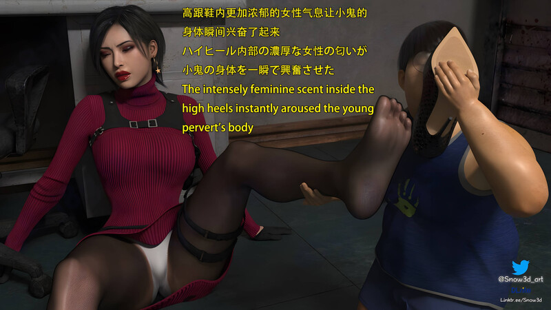 [中文][新漫][Snow3D]生化危机-小废物与女特务的奇妙冒险01-02[黑丝.无水印版] []