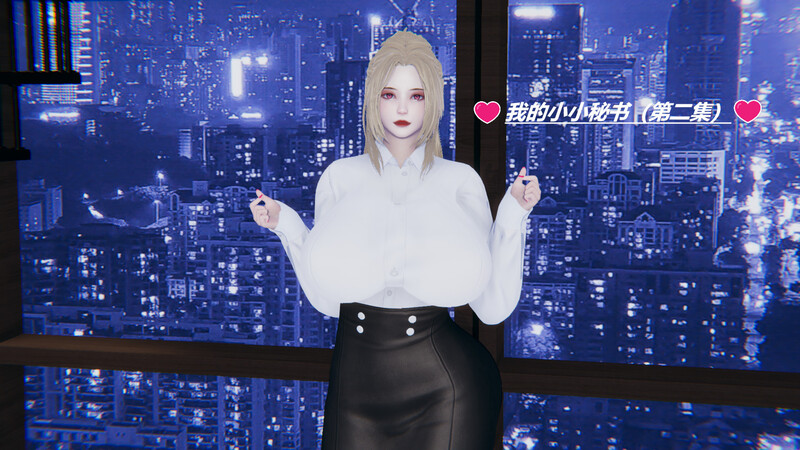 [中文][新漫][3D]解决烦恼咨询的美咲+我的小小秘书01-02[NTR] 