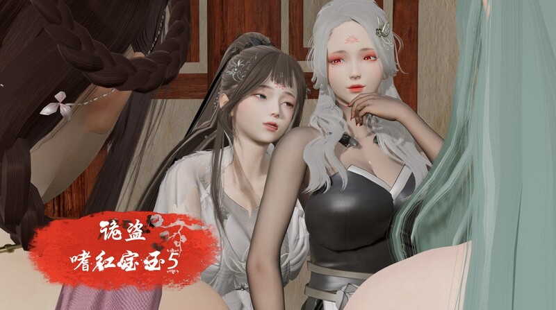 [中文][新漫][3D]詭盜噬紅寶玉01-05[憑依]-中文绅士游戏下载,黄游,色情手机游戏,绅士漫画,里番