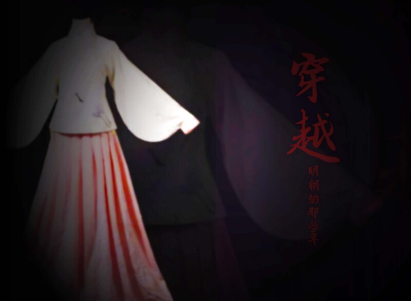 [中文][新漫][3D]穿越明朝那些年[処刑]-中文绅士游戏下载,黄游,色情手机游戏,绅士漫画,里番啊
