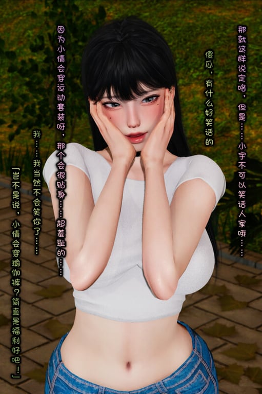 [中文][新漫][3D]女上司的身后事+女友不可能是绿茶反差婊[NTR] [7F轉喵雲]-中文绅士游戏下载,黄游啊,色情手机游戏,绅士漫画,里番