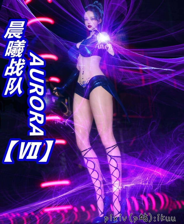 [中文][新漫][3D]晨曦战队01-07[堕落] 