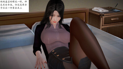 [中文][新漫][3D]善良美艳的妈妈柳梦若(教师柳梦若)+屈辱妈妈+妈妈的护肤液[乱伦] 