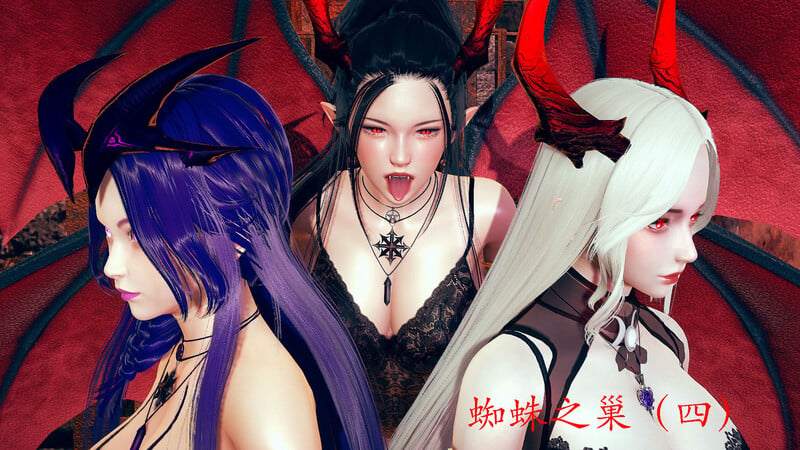 [中文][新漫][3D]蜘蛛之巢01-04[黑丝] [502P/-中文绅士游戏下载,黄游,色情手机游戏,绅士漫画,里番