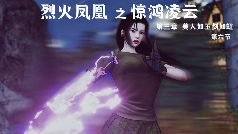 [中文][新漫][3D]烈火凤凰_惊鸿凌云1.1-3.6[紧缚]-中文绅士游戏下载,黄游,色情手机游戏,绅士漫画,里啊番