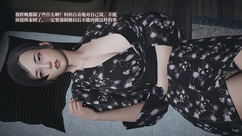[中文][新漫][3D]小西的美母教师01-09[丝袜.无水印] 