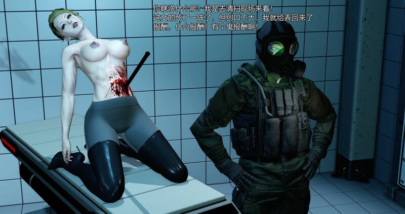 [中文][新漫][3D]性 猝死+凋零之战+干翻女孩+黑木博士[死奸] 