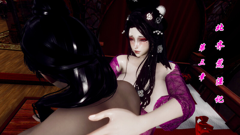 [中文][新漫][3D]北齐荒淫记-王府篇01-03[母乳.无水印]-中文绅士游戏下载,黄游,色情手机游戏,绅士啊漫画,里番