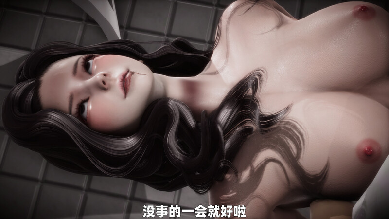 [中文][新漫][3D]奸杀同学母亲[奸尸.无水印版] 