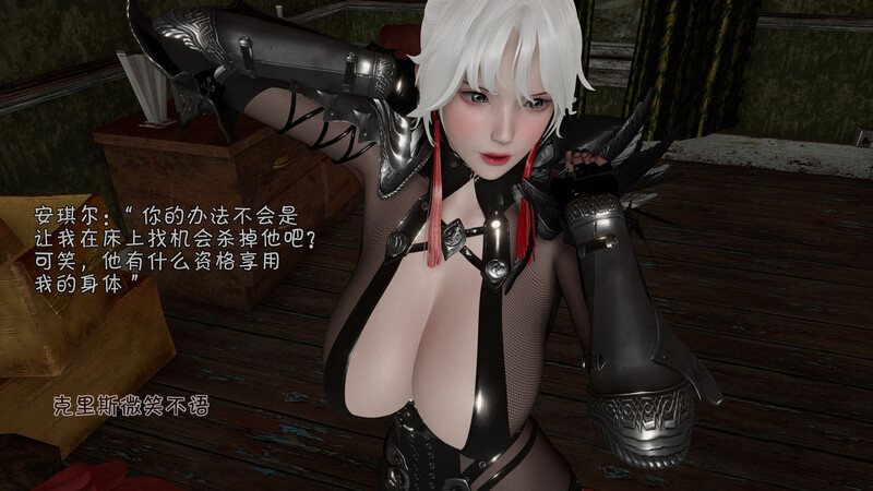 [中文][新漫][3D]拳皇_风云再起(不知火舞的虐杀愿望)00-08[痴女]-中文绅士游戏下载,黄游,色情手机啊游戏,绅士漫画,里番