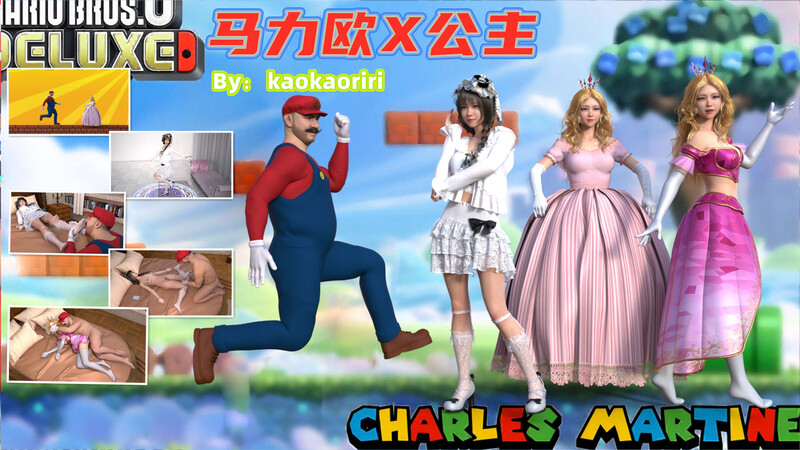 [中文][新漫][3D]马力欧X公主[迷姦] []-中文绅士游戏下载,黄游,色情手机游戏,绅士漫画,里番