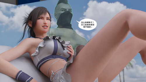 [中文][新漫][3D]转换魔晶石+附魂魔晶石[皮衣.无水印版] []